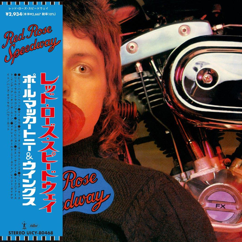 Paul McCartney - SHMCD Albums