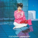 TOMOKO ARAN - Fuyu Kukan (2LP 45RPM Edition)