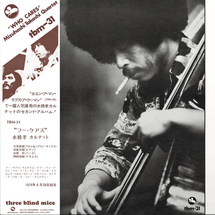 TAKASHI MIZUHASHI - Who Cares *Pre-Order