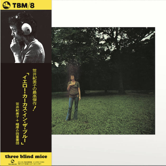 KIMIKO KASAI + KOUSUKE MINE QUARTET - Yellow Carcass the Blue