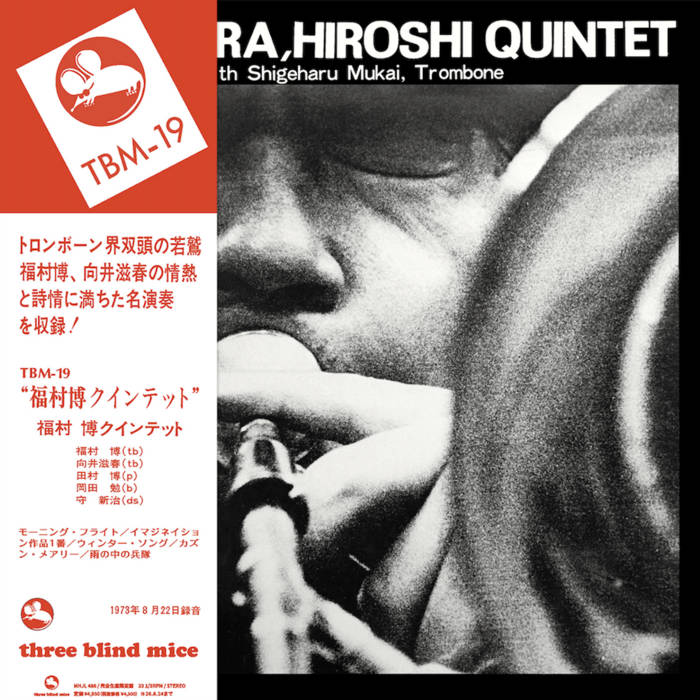 HIROSHI FUKUMURA QUINTET - Fukumura Hiroshi Quintet