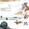 FORCE OF NATURE / TSUTCHIE - Samurai Champloo Music Record 'Masta' *Pre-Order