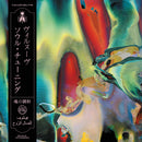 Villeneuve - Soul Tuning *Pre-Order