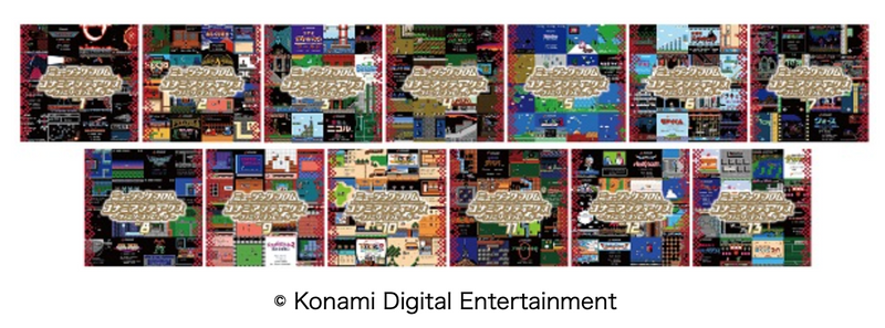 Original Gaming Music - Music From Konami Antiques *Pre-Order