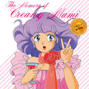THE MEMORY OF CREAMY MAMI - Soundtrack