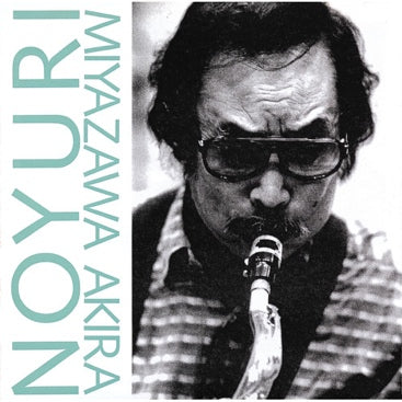 AKIRA MIYAZAWA - NOYURI