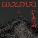 INUSHIKI - ARAEBISU NO KAZE