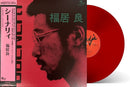 Ryo Fukui - Scenery *Pre-Order