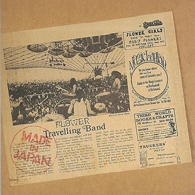 FLOWER TRAVELLIN' BAND - MADE IN JAPAN