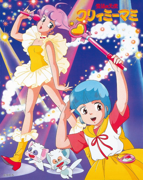 Creamy Mami, the Magic Angel - Original Soundtrack