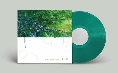 Motohiro Hata - Kotonoha