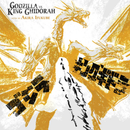Godzilla vs King Ghidorah Soundtrack By Akira Ifukube