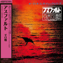 ZEROSEN - Asphalt *Pre-Order
