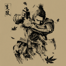Sekiro: Shadows Die Twice - Original Soundtrack: Yuka Kitamura and Noriyuki Asakura
