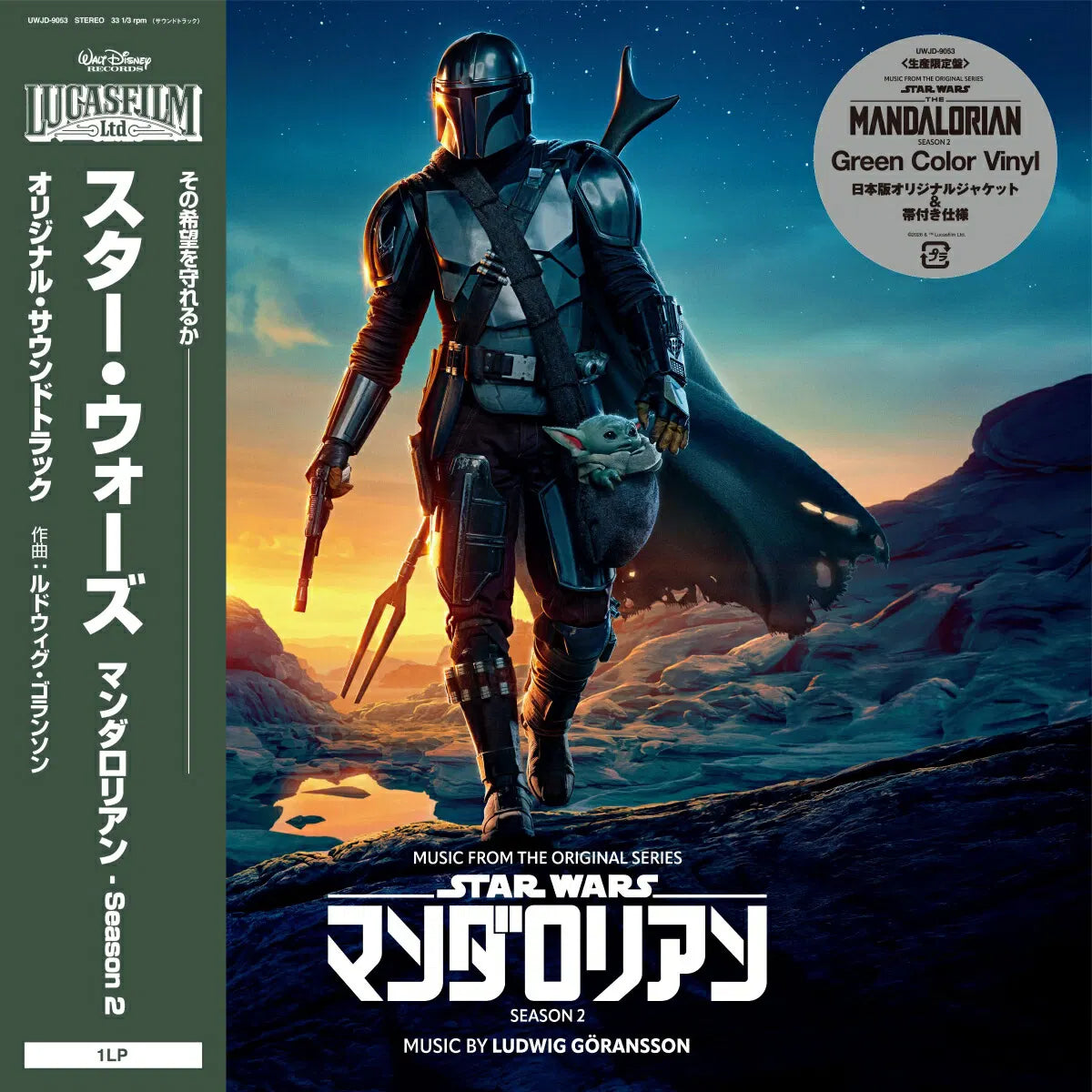 Ludwig Goransson - Music from The Mandalorian Season 2
