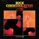 Norio Maeda All Stars -  Rock Communication 八木節