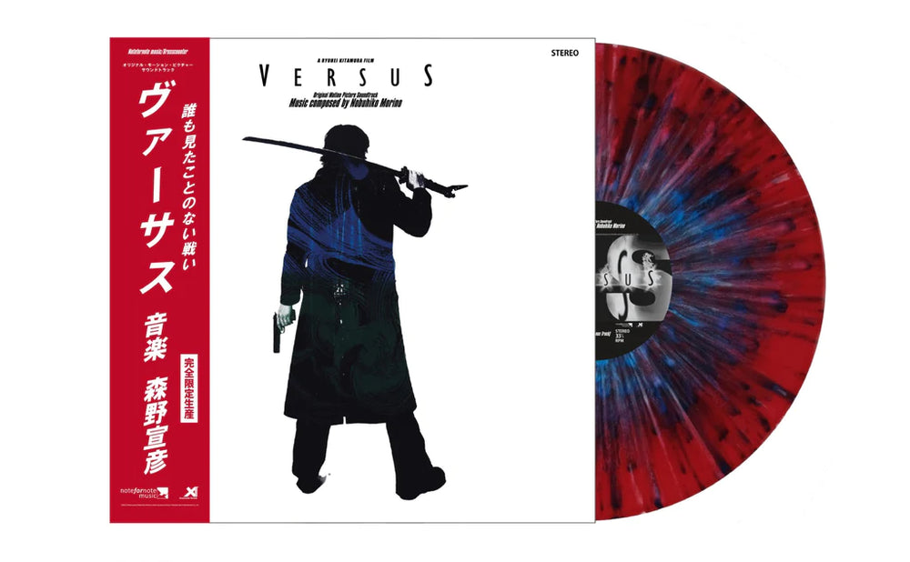 Versus - Original Motion Picture Soundtrack