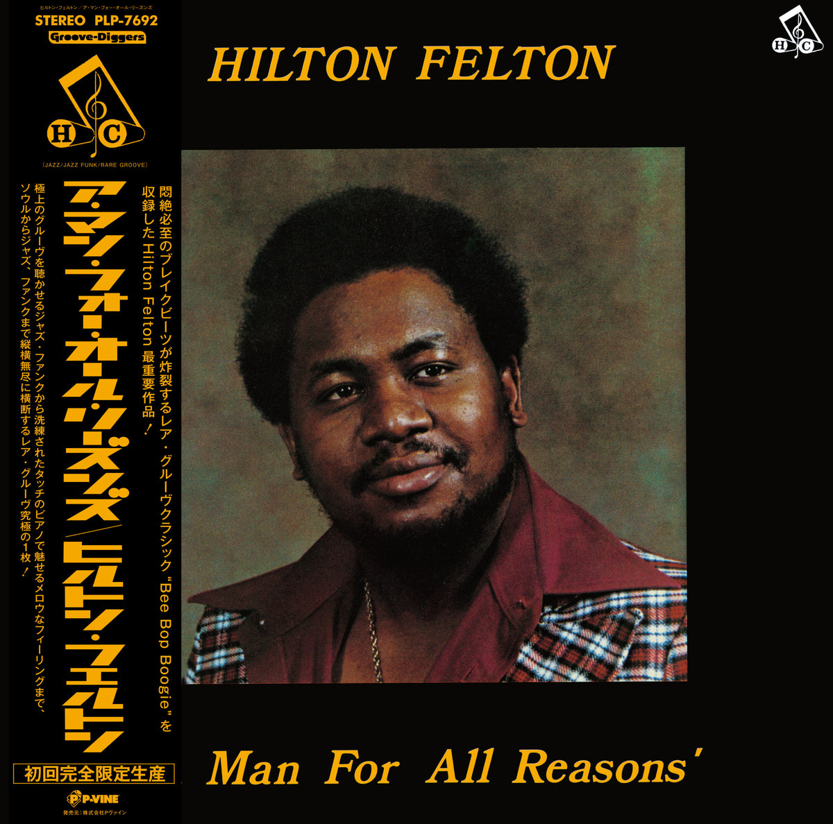 HILTON FELTON - A Man For All Reasons *Pre-Order