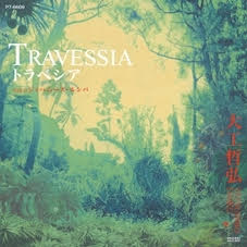 TETSUHIRO DAIKU - Travessia / Japanese Rumba *Pre-Order