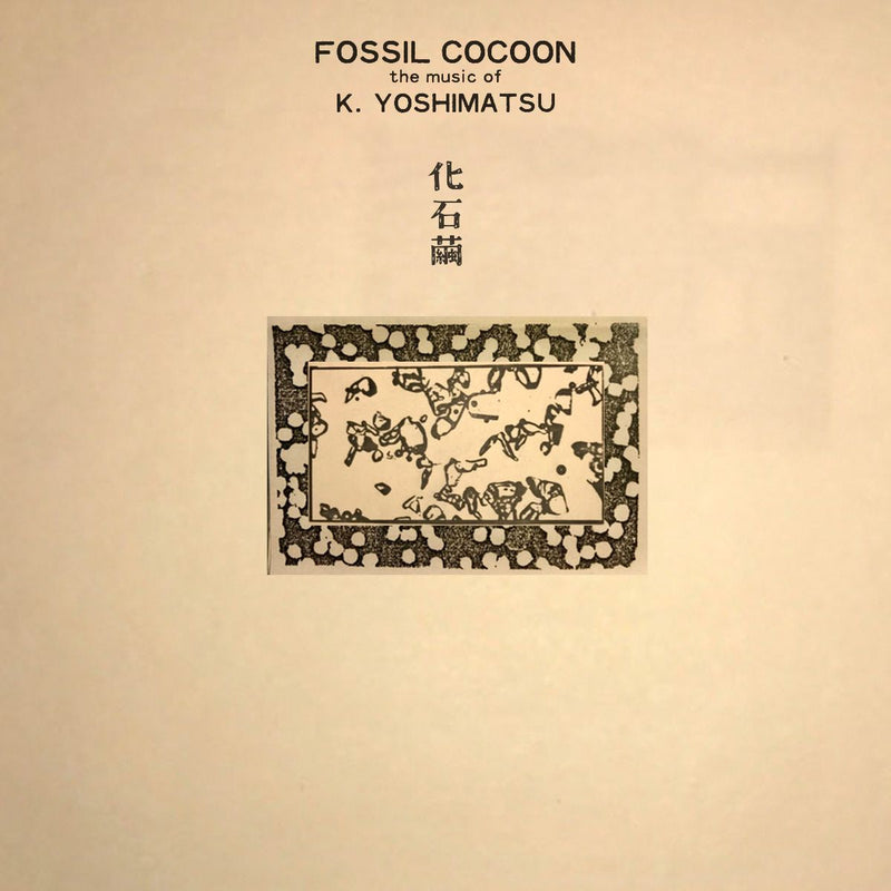 K.  Yoshimatsu - Fossil Cocoon: The Music of K. Yoshimatsu