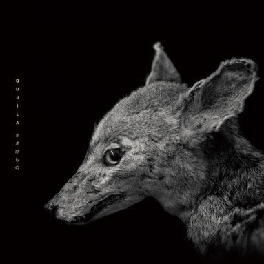 QUJILA - Sasagemono