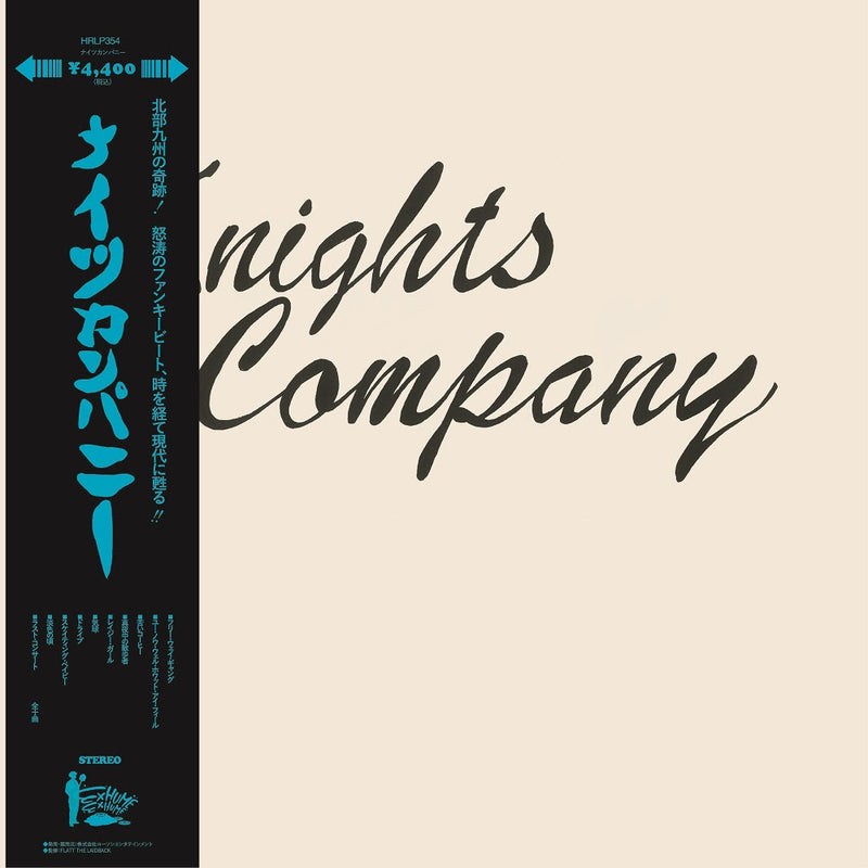 KNIGHTS COMPANY - S/T *Pre-Order