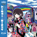 GREY OCTOBER SOUND & SALAD DAYS - Grey October Sound Presents Tokyo Lo-Fi (Salad Days Edition)