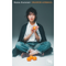 NATSU SUMMER - ORANGE AIRMAIL *Pre-Order