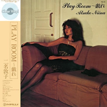 ATSUKO NIINA - PLAY ROOM