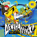 Denshattack! - Original Game Soundtrack *Pre-Order