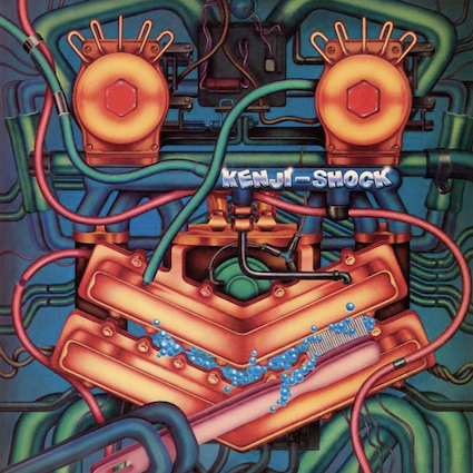 KENJI OHMURA - Kenji Shock *Pre-Order