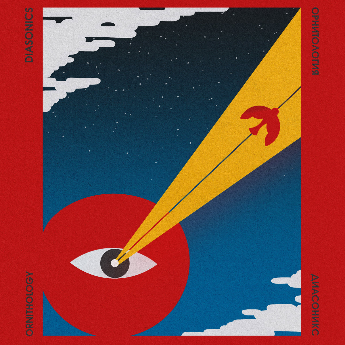 Diasonics (The) - Ornithology