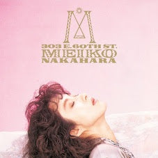 MEIKO NAKAHARA - Reissues *Pre-Order