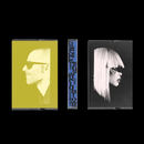 Erykah Badu & The Alchemist - Before the World Blows *Pre-Order
