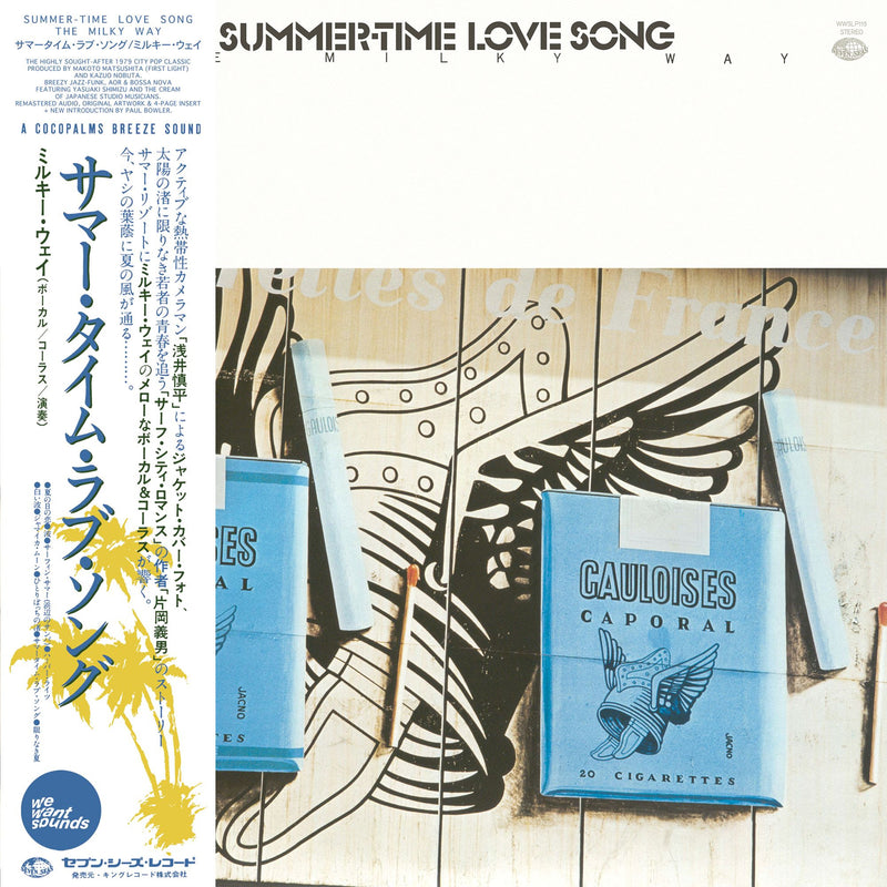 Milky Way (The) - Summer-Time Love Song