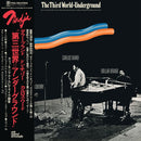 Dollar Brand / Don Cherry / Carlos Ward - The Third World-Underground (1974) *Pre-Order