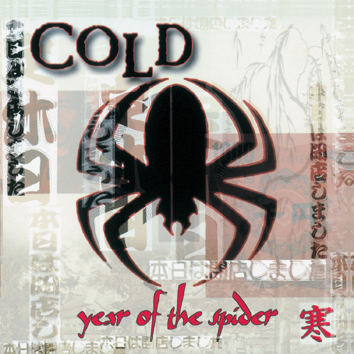 Cold - Year Of The Spider *Pre-Order