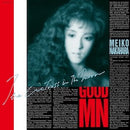 MEIKO NAKAHARA - Reissues *Pre-Order