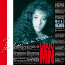 MEIKO NAKAHARA - Reissues *Pre-Order