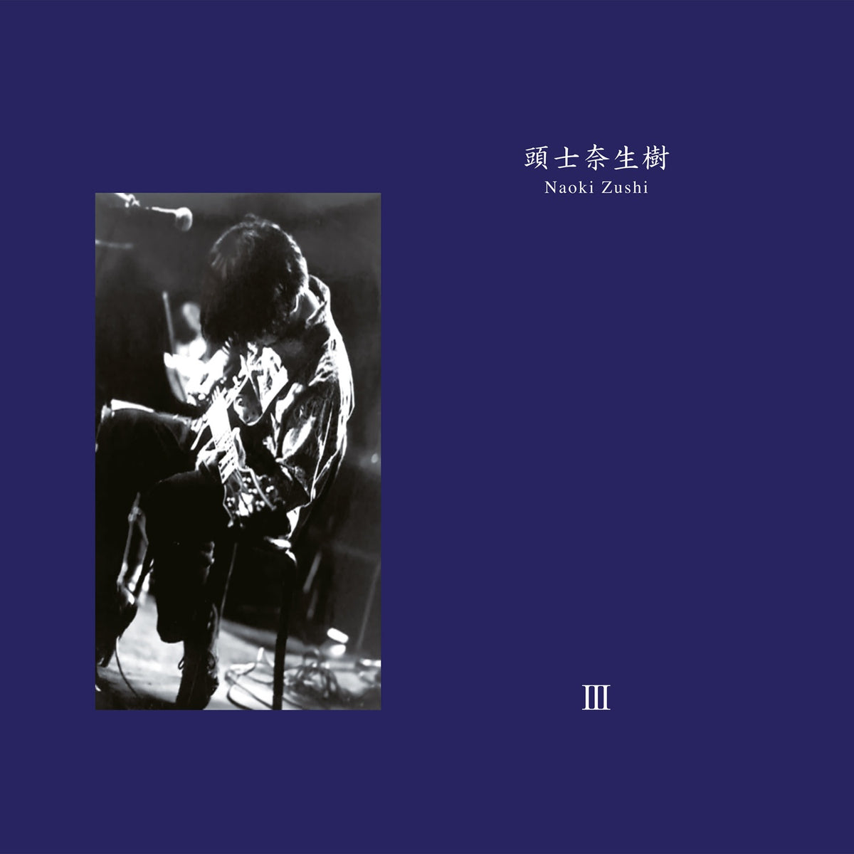 Naoki Zushi - III