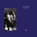 Naoki Zushi - III
