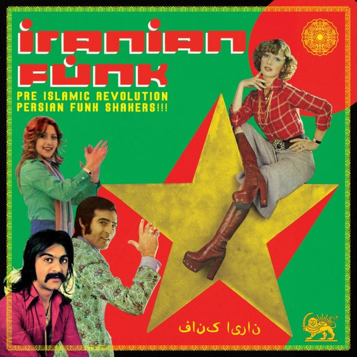 VARIOUS ARTISTS - IRANIAN FUNK *Pre-Order