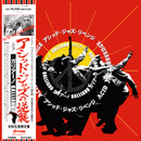 GALLIANO - Acid Jazz Revenge *Pre-Order