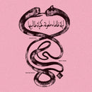 Radwan Ghazi Moumneh & Frédéric D. Oberland - Eternal Life No End - ليلة ظلماء ملعونة، كحياة طالبيها