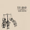Nathan Salsburg - Ipsa Corpora *Pre-Order