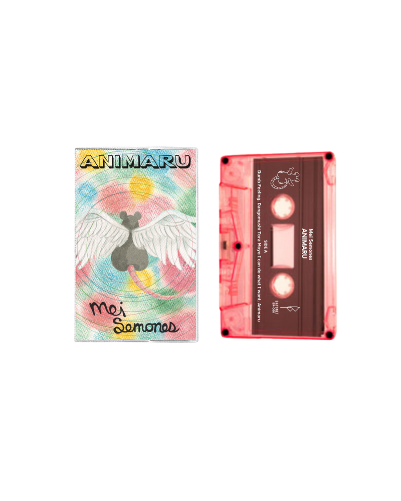 Mei Semones - Animaru