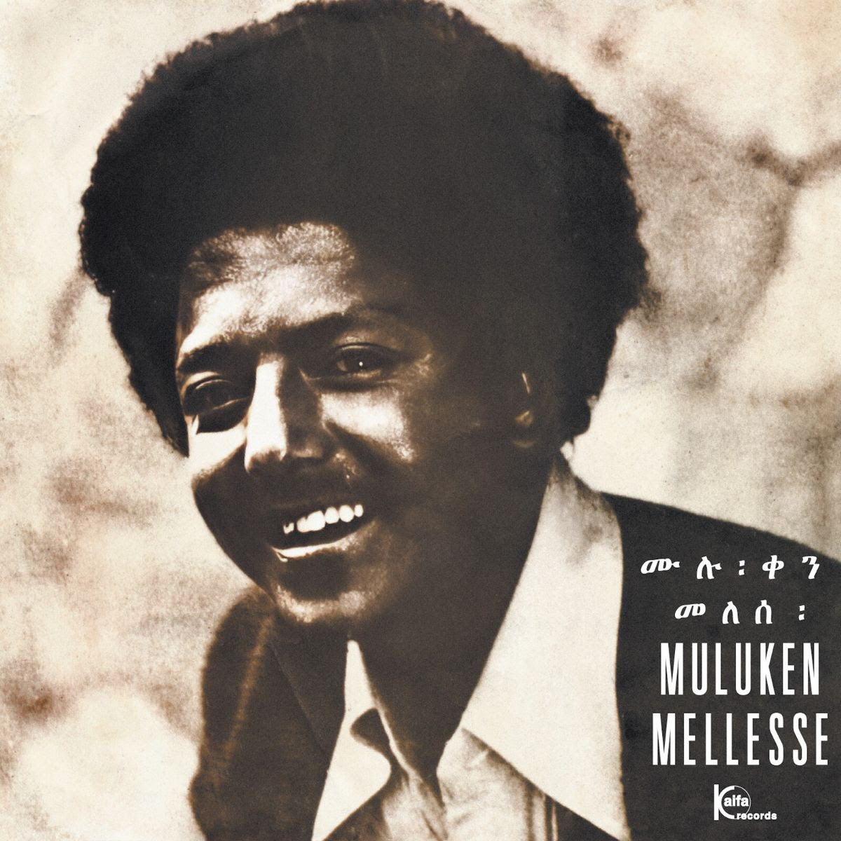 MULUKEN MELLESSE - MULUKEN MELLESSE WITH THE DAHLAK BAND