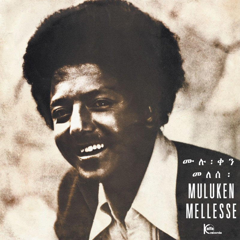 MULUKEN MELLESSE - MULUKEN MELLESSE WITH THE DAHLAK BAND *Pre-Order