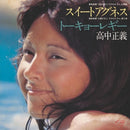 MASAYOSHI TAKANAKA - Sweet Agnes *Pre-Order