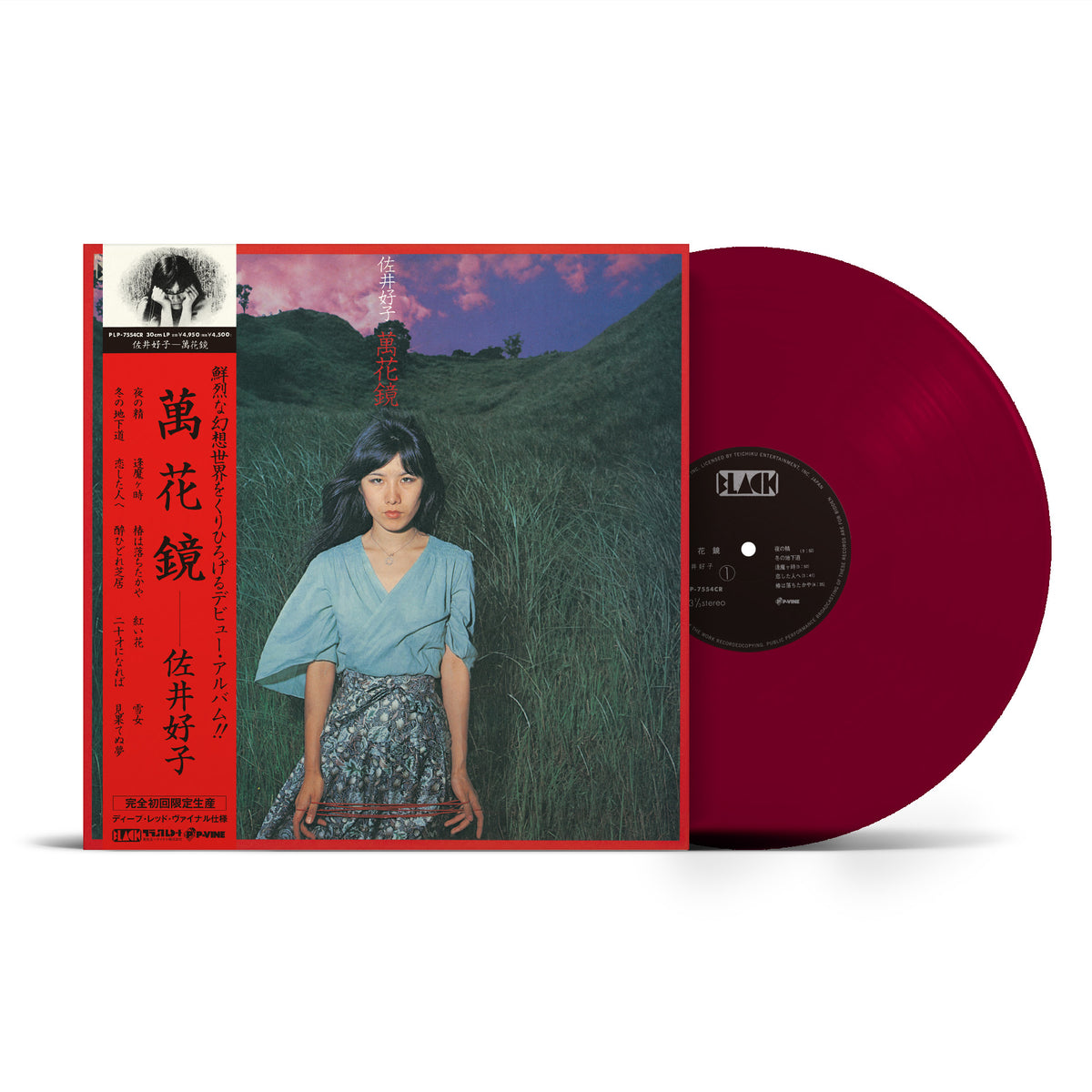 Yoshiko Sai - Mangekyou（萬花鏡)